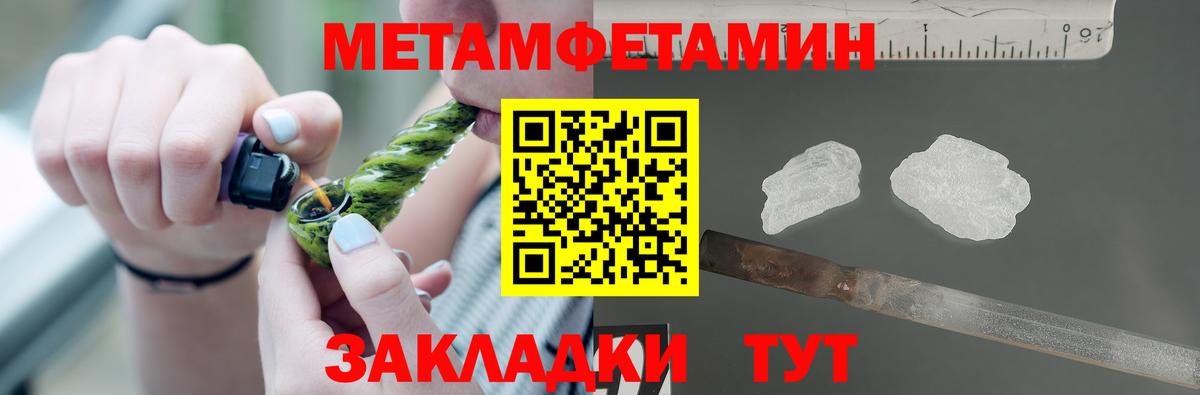 АМФ  Вход с VPN  Нерюнгри  АМФЕТАМИН 98% 