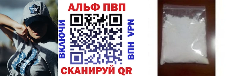 ссылка на мегу как зайти  Нерюнгри  A PVP Crystall 