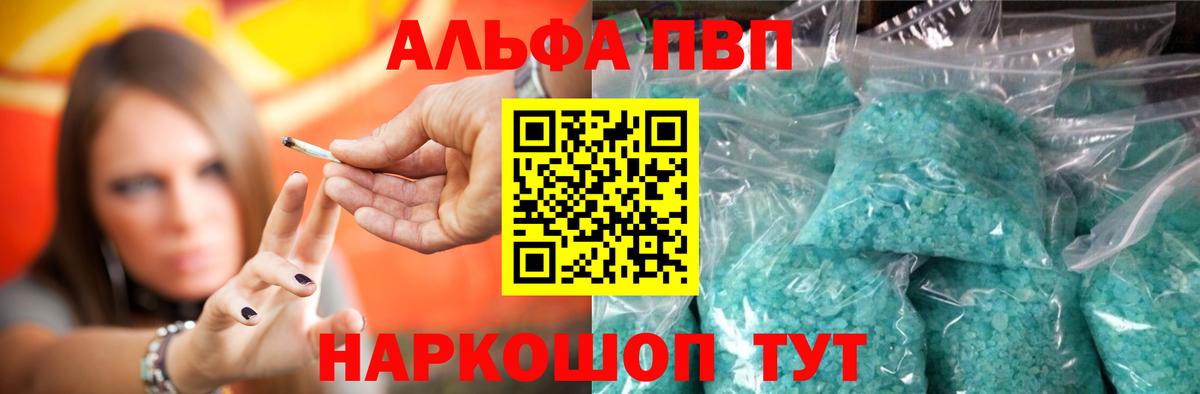 A-PVP СК Нерюнгри
