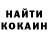 КОКАИН Columbia ORJEUNESSE