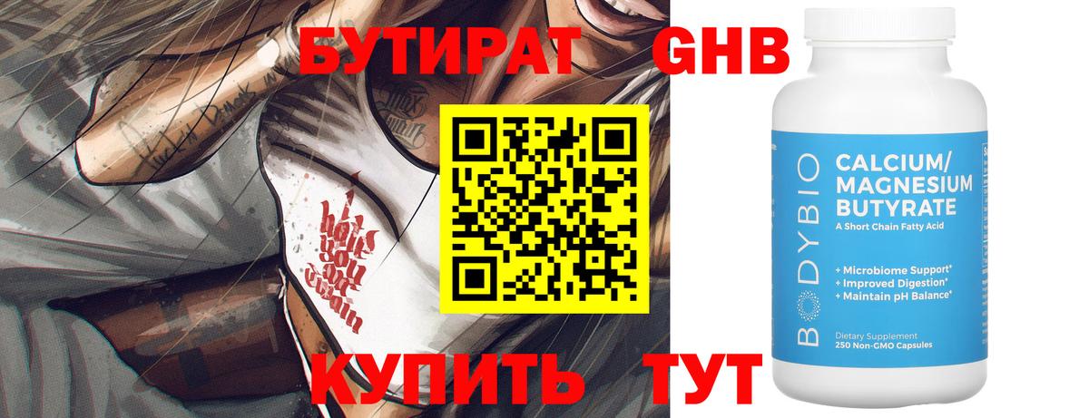 МДМА  МАРИХУАНА  Нерюнгри  Меф кристаллы  LSD-25  ГАШИШ  Гашиш  КЕТАМИН  КОКАИН 