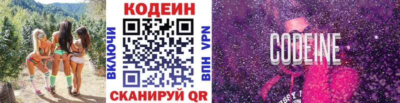 shop клад  Нерюнгри  Кодеин напиток Lean (лин) 