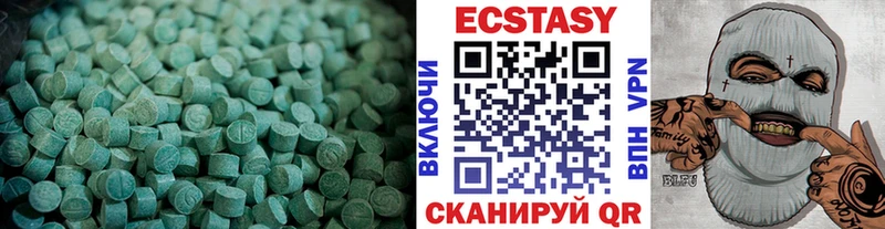 наркошоп  Нерюнгри  Ecstasy таблы 