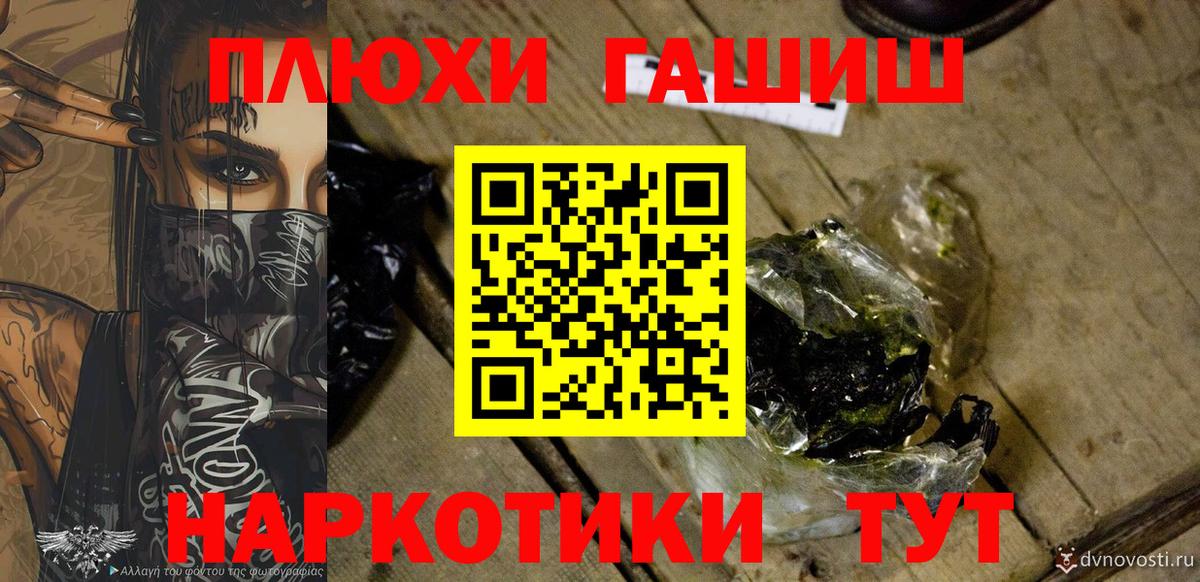 ГАШИШ AMNESIA HAZE  ГАШ 40% ТГК  Нерюнгри 