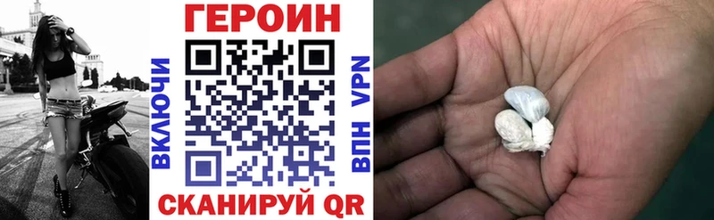 ГЕРОИН Афган Нерюнгри