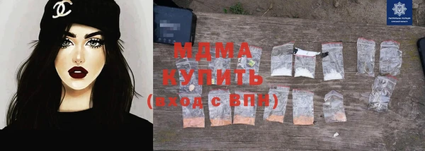 ALPHA-PVP Гусь-Хрустальный