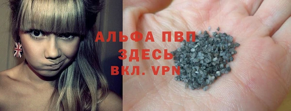 МДПВ Гусиноозёрск