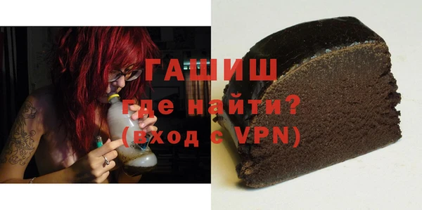 ALPHA-PVP Гусь-Хрустальный