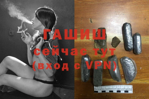 ALPHA-PVP Гусь-Хрустальный