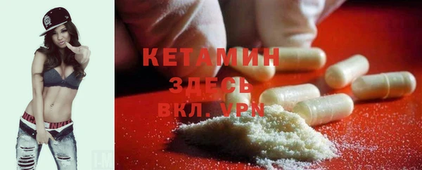 МДПВ Гусиноозёрск