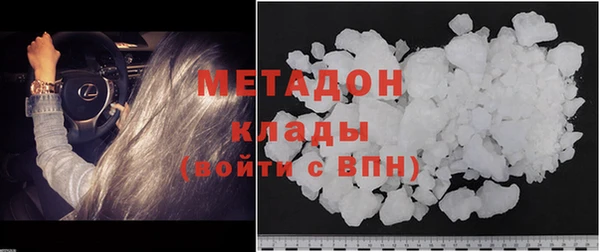 МДПВ Гусиноозёрск