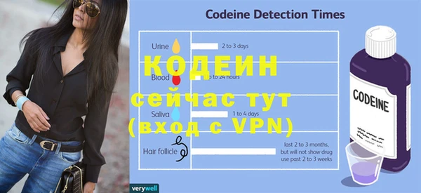 ALPHA-PVP Гусь-Хрустальный