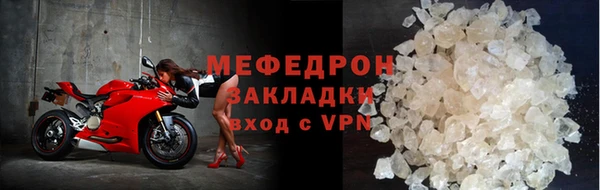 меф VHQ Гусев