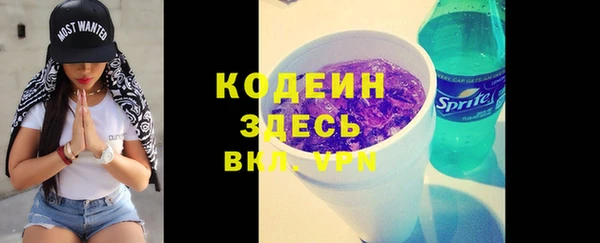 меф VHQ Гусев