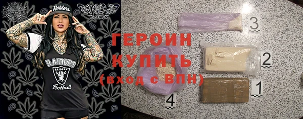 ALPHA-PVP Гусь-Хрустальный
