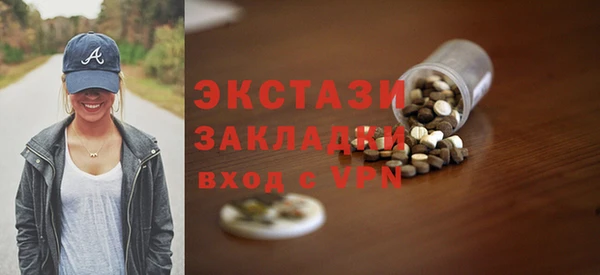 меф VHQ Гусев