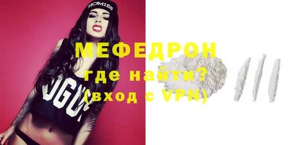 меф VHQ Гусев