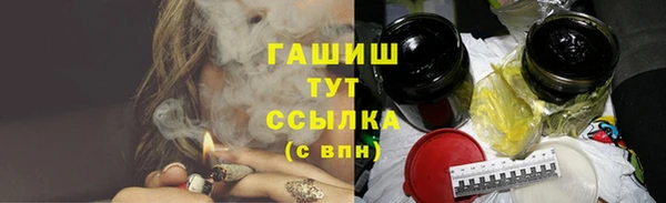 меф VHQ Гусев