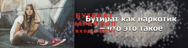ALPHA-PVP Гусь-Хрустальный