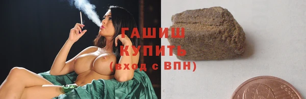 МДПВ Гусиноозёрск