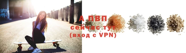 меф VHQ Гусев