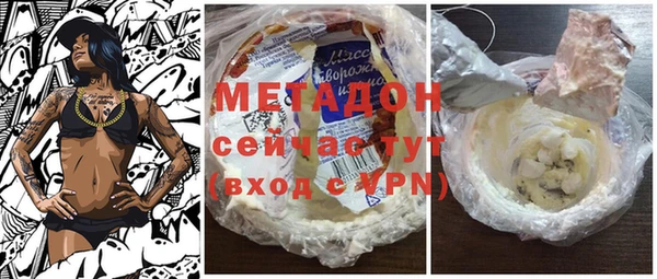 МДПВ Гусиноозёрск