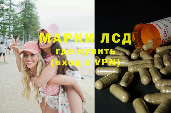 МДПВ Гусиноозёрск