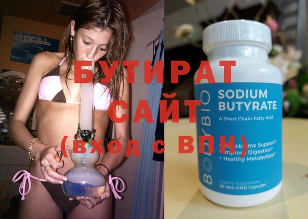 МДПВ Гусиноозёрск