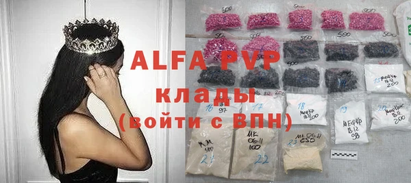 меф VHQ Гусев