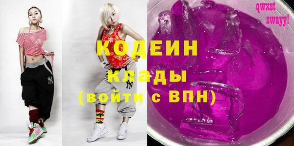 МДПВ Гусиноозёрск