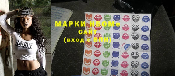 меф VHQ Гусев