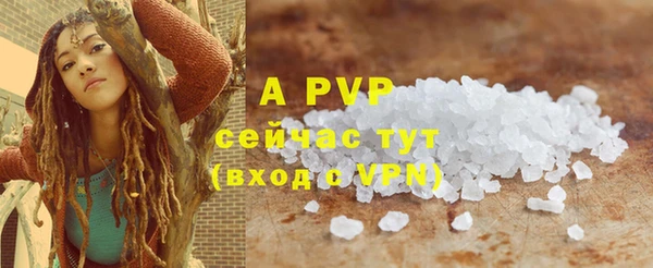 ALPHA-PVP Гусь-Хрустальный