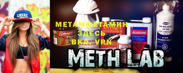 меф VHQ Гусев