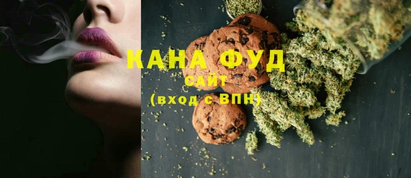 ALPHA-PVP Гусь-Хрустальный