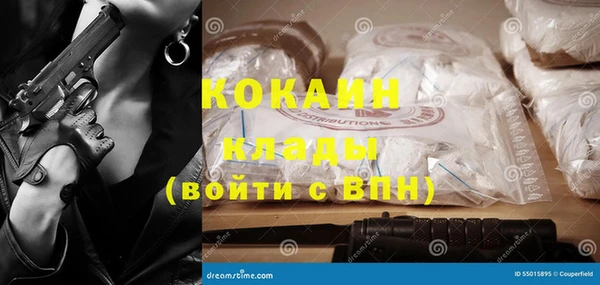 меф VHQ Гусев