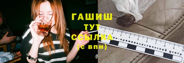 меф VHQ Гусев