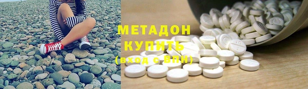 МДПВ Гусиноозёрск