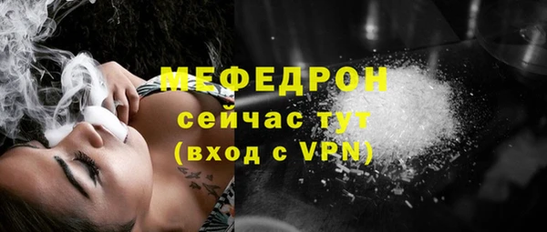 ALPHA-PVP Гусь-Хрустальный