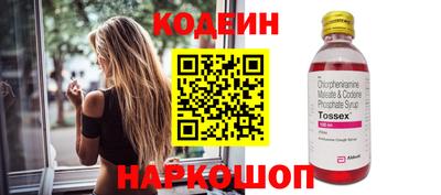 бутират Краснознаменск