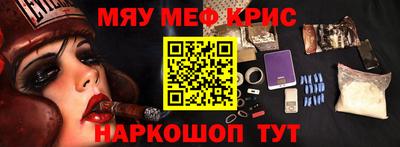 бутират Краснознаменск