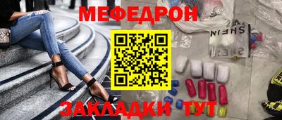 дмт Краснокаменск