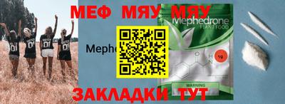 дмт Краснокаменск