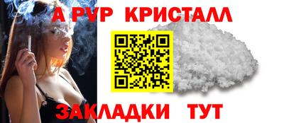 бутират Краснознаменск