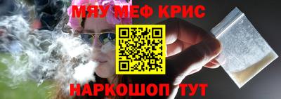 дмт Краснокаменск