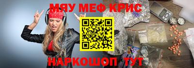 крисы Аргун