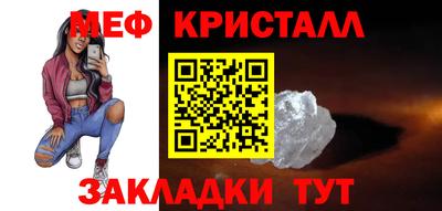 дмт Краснокаменск