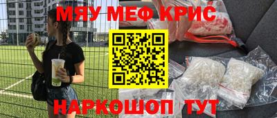 mdpv Краснодар
