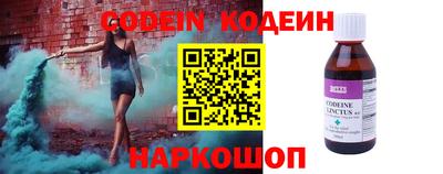 мефедрон VHQ Апшеронск