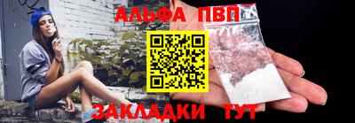бутират Краснознаменск