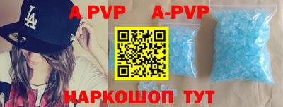бутират Краснознаменск